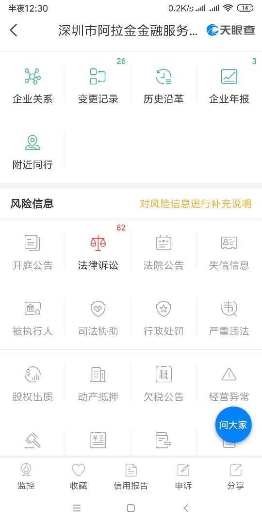 有没有跟我一样收到熊猫分期起诉收有没有跟我一样收到熊猫分期起诉收到法院传80 / 作者:古乍子 / 
