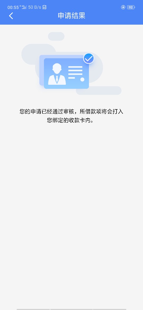大手钱包，秒过，多久到账？大手钱包，秒过，多久到账？


61 / 作者:TED仑头 / 