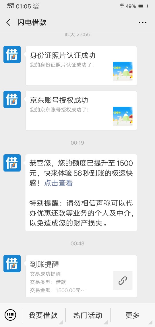 求加精！！！就在刚才闲来无事申请求加精！！！就在刚才 闲来无事申请了一下44 / 作者:吱哇乱叫 / 