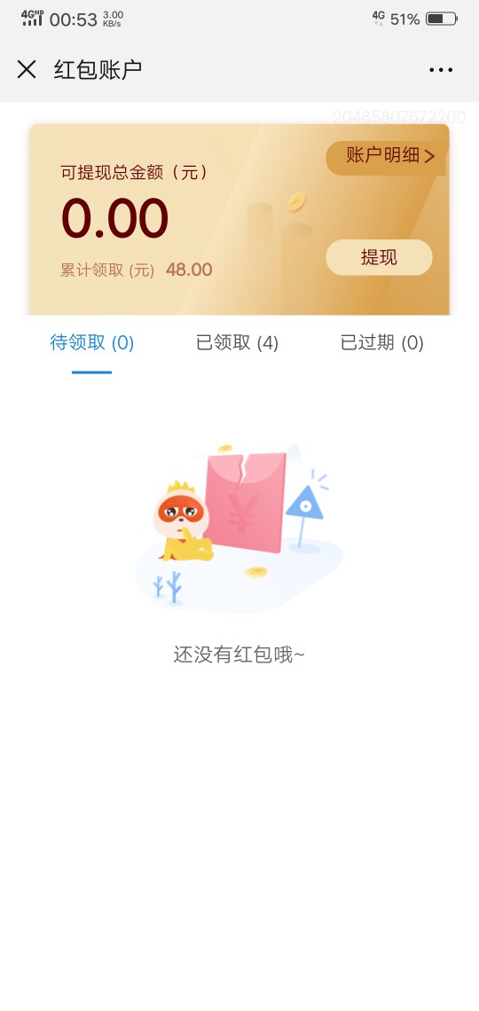 求加精！！！就在刚才闲来无事申请求加精！！！就在刚才 闲来无事申请了一下95 / 作者:吱哇乱叫 / 
