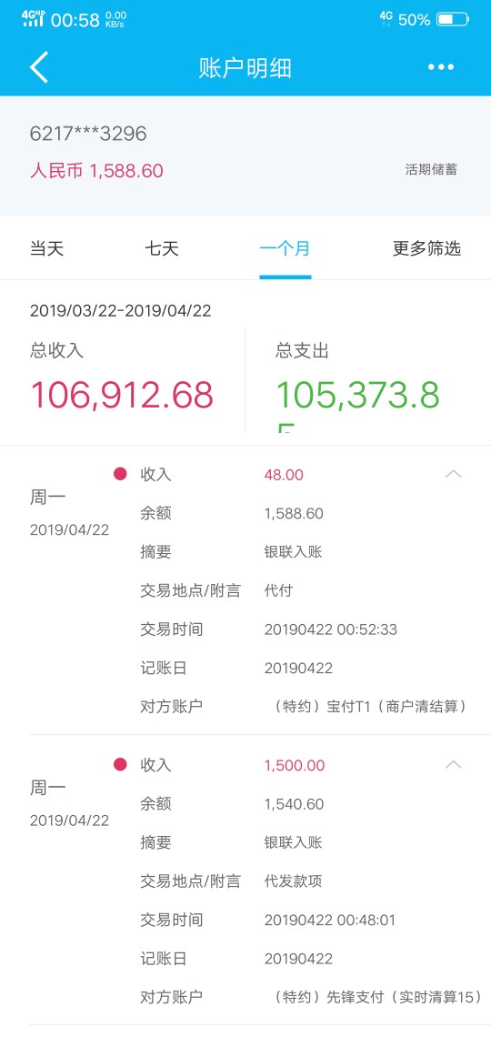 求加精！！！就在刚才闲来无事申请求加精！！！就在刚才 闲来无事申请了一下73 / 作者:吱哇乱叫 / 