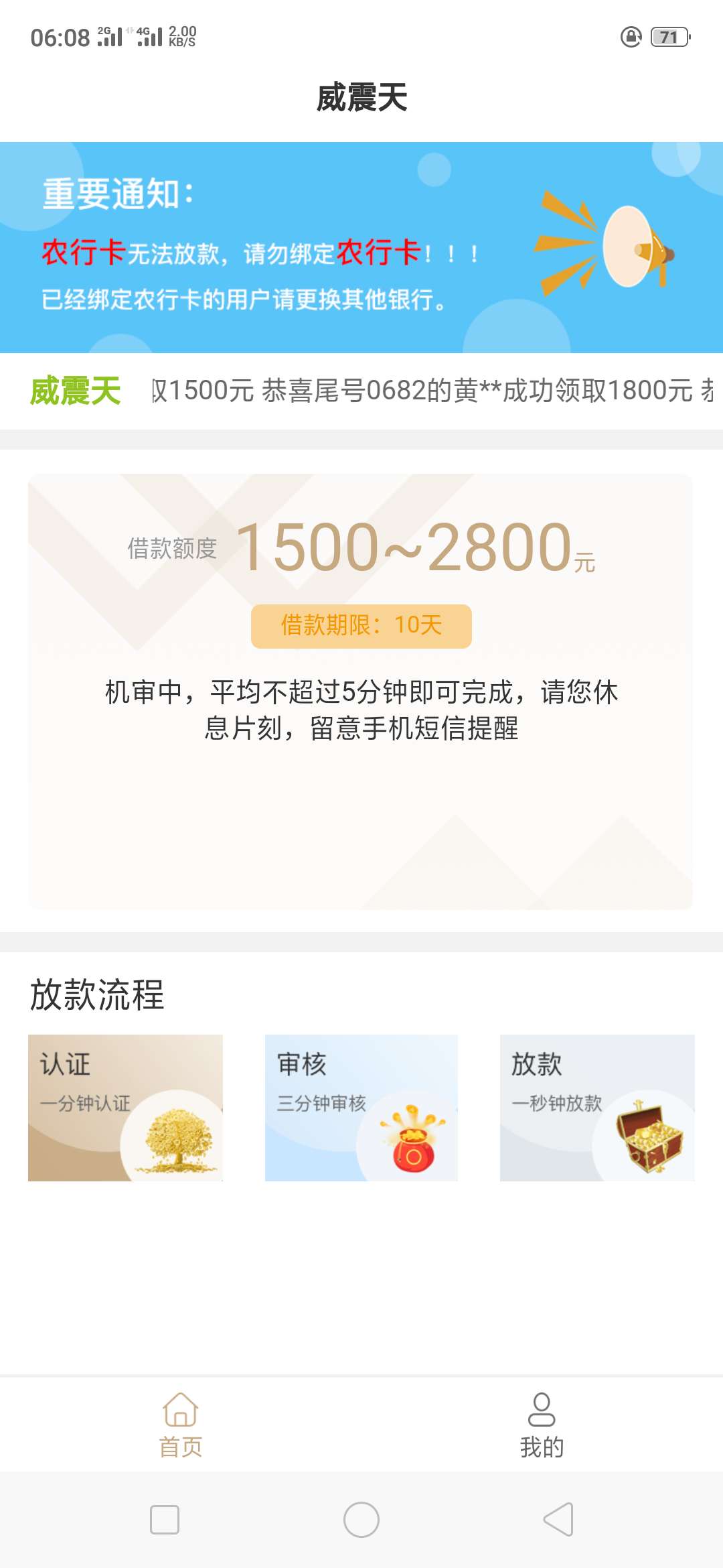 威震天是不是s了威震天是不是s了

62 / 作者:历千 / 