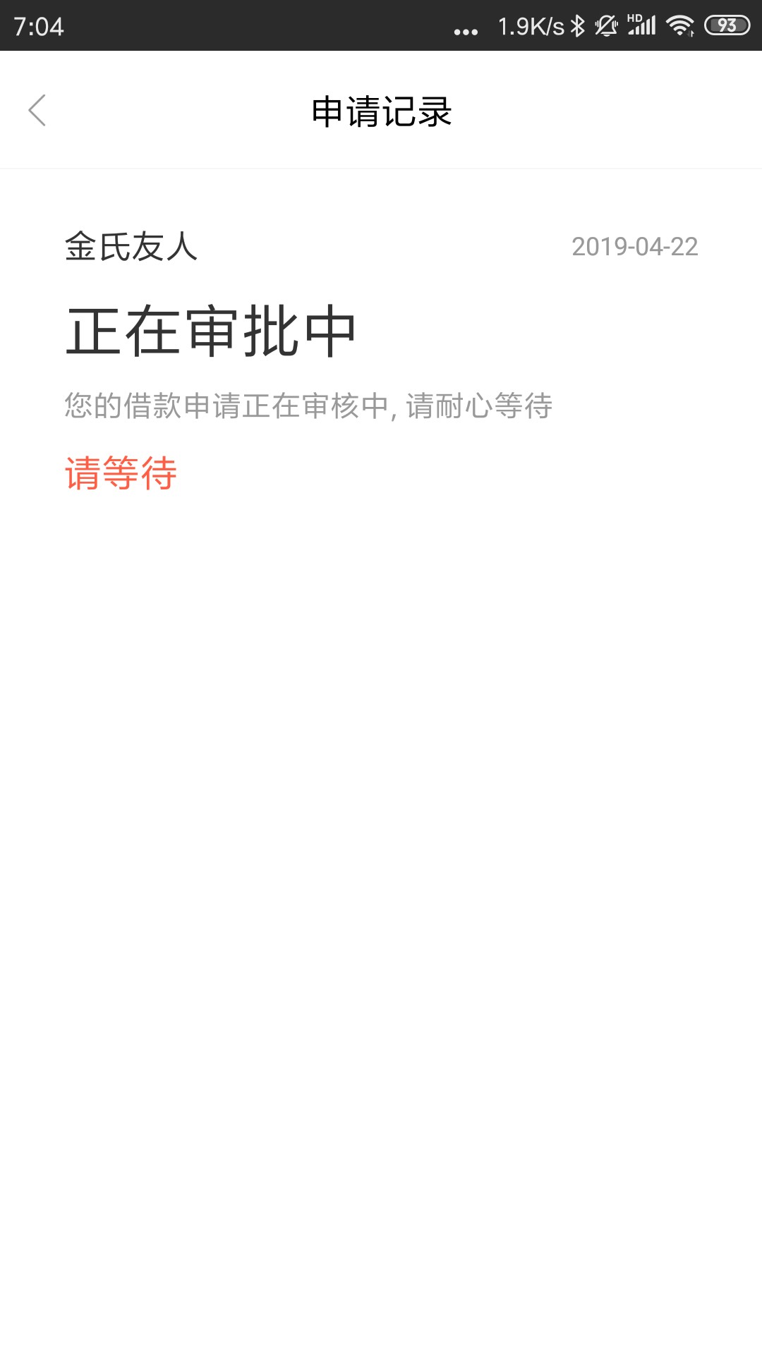 金氏友人有过的老哥没？没秒拒，审金氏友人有过的老哥没？没秒拒，审核多久有21 / 作者:噢撸 / 