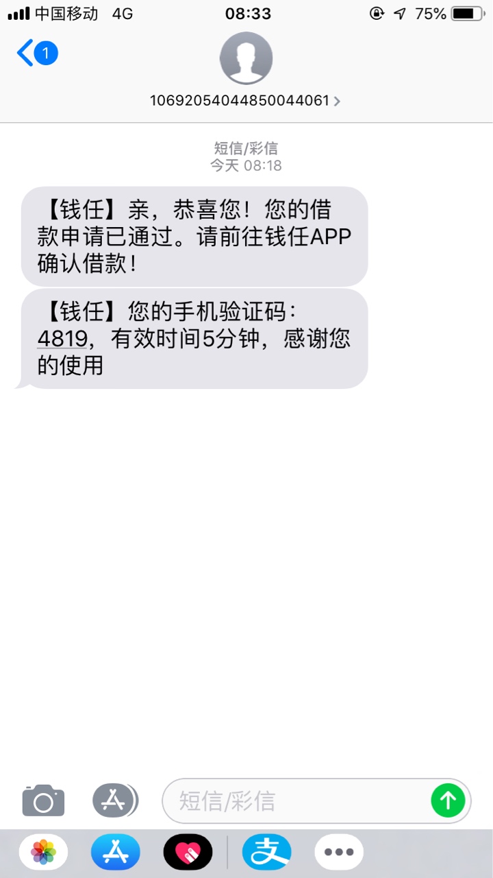 过了，过了！三个月了，终于过了一过了，过了！三个月了，终于过了一个！穷的47 / 作者:Mr雷 / 