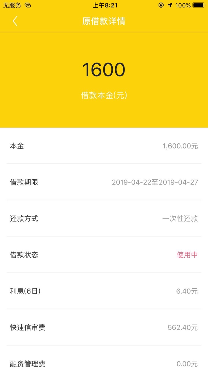 过了，过了！三个月了，终于过了一过了，过了！三个月了，终于过了一个！穷的74 / 作者:Mr雷 / 
