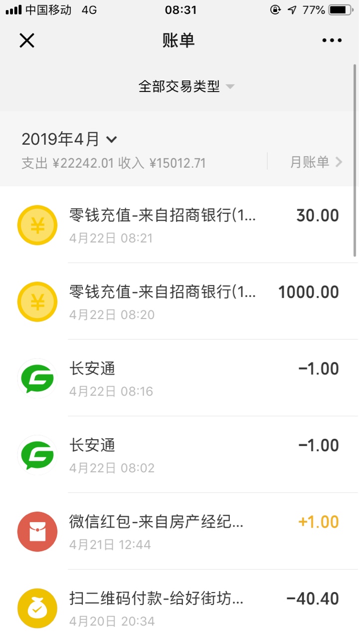 过了，过了！三个月了，终于过了一过了，过了！三个月了，终于过了一个！穷的58 / 作者:Mr雷 / 