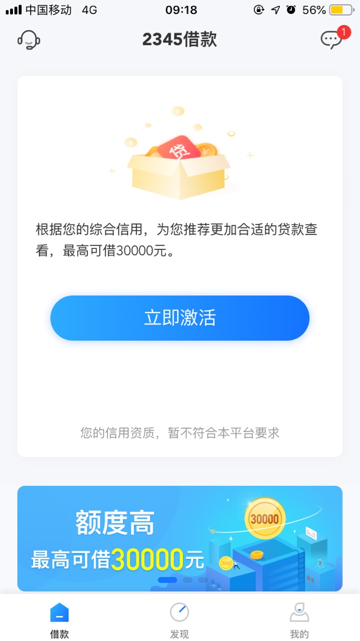 感谢老哥的分享。秒到5000，分6个月还利息超级良心刚醒来看到老哥分享的234579 / 作者:光光呀 / 