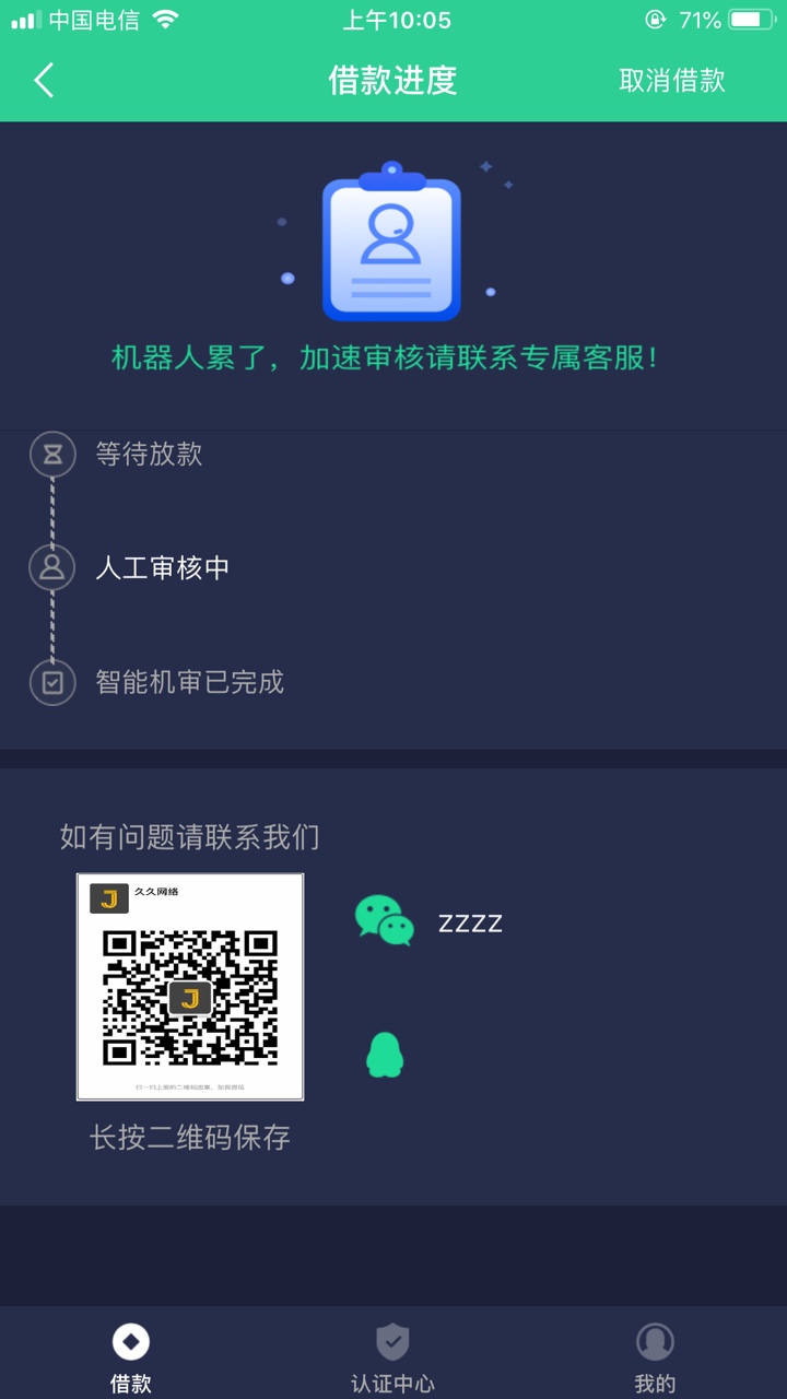 终于下了一个凌晨2点多提交的，没终于下了一个






凌晨2点多提交的，没有14 / 作者:诗远方 / 