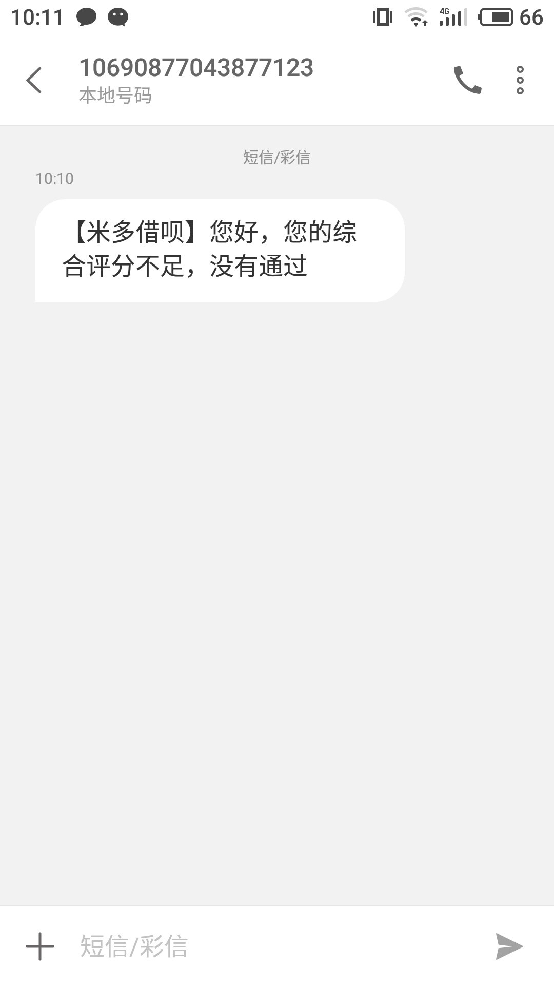 老哥们冲啊，不吹不黑，这个口子绝老哥们冲啊，不吹不黑，这个口子绝对可以试20 / 作者:xnrjjrn / 