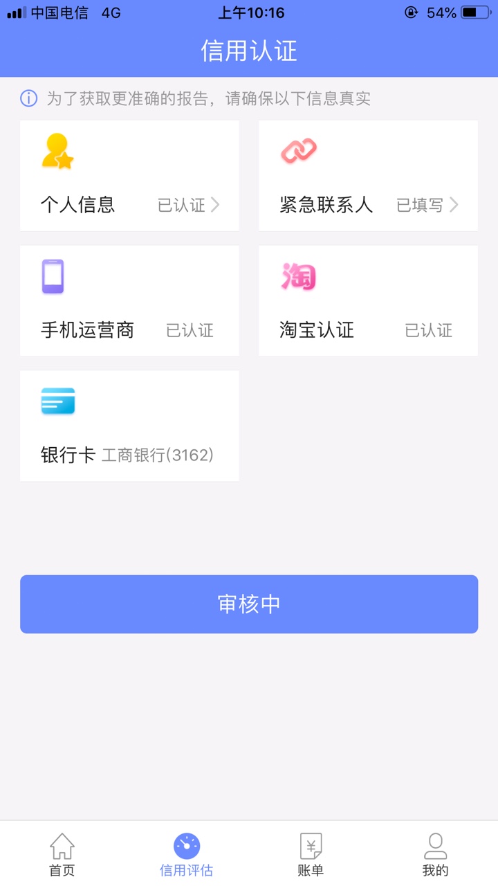 江湖救急有下款的老哥吗？审核多久？没秒拒是不是有点希望


60 / 作者:sky37210755 / 