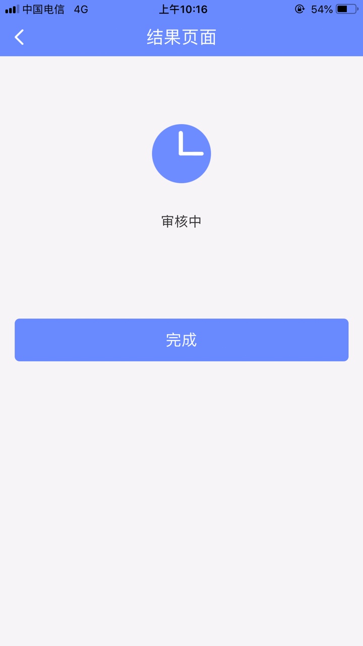 江湖救急有下款的老哥吗？审核多久？没秒拒是不是有点希望


66 / 作者:sky37210755 / 