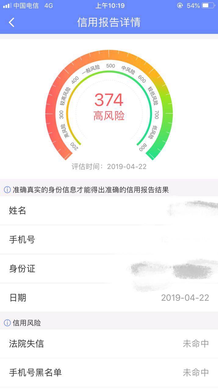 江湖救急有下款的老哥吗？审核多久？没秒拒是不是有点希望


34 / 作者:sky37210755 / 
