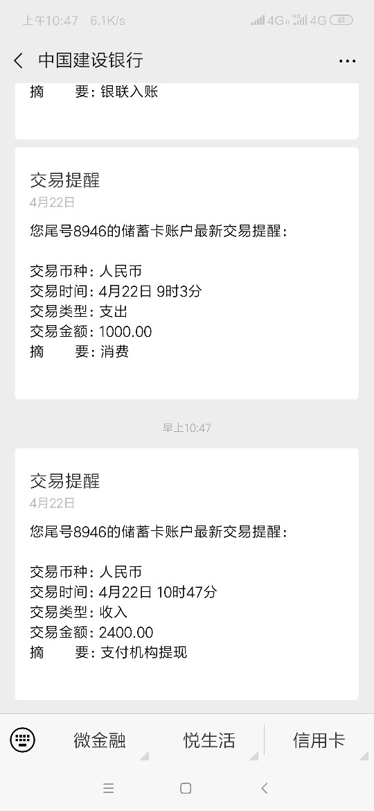 分分到，活了，刚收到有用过的可以分分到，活了，刚收到  有用过的可以试一下76 / 作者:Mr.gzvip / 