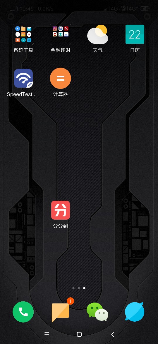 分分到，活了，刚收到有用过的可以分分到，活了，刚收到  有用过的可以试一下89 / 作者:Mr.gzvip / 