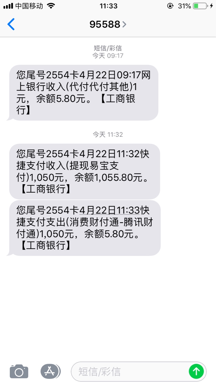？@卡农110？@飞泉鸣月有米老？@卡农110 ？@飞泉鸣月 有米老头还有水～秒到。42 / 作者:真黑。。。。 / 