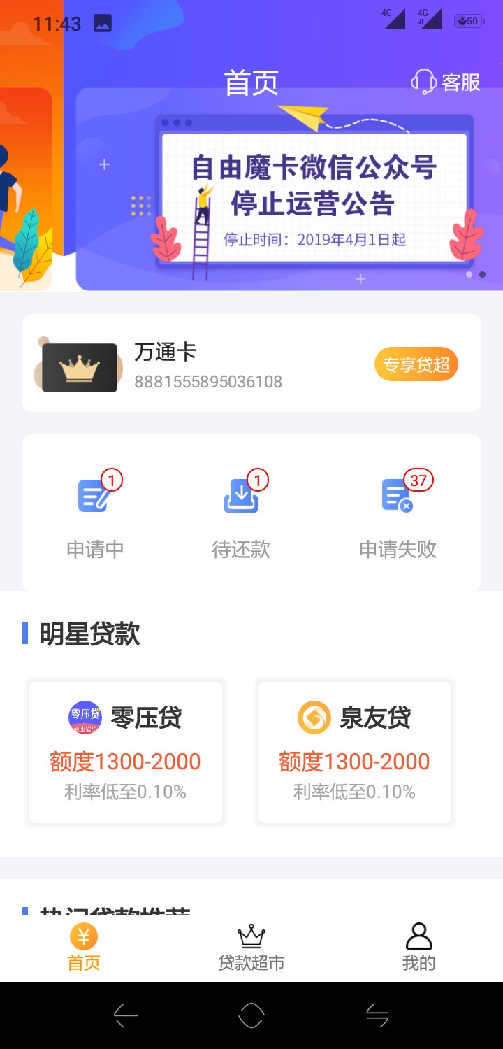 终于把自由摩卡推到了泉友和口袋一终于把自由摩卡推到了

泉友和口袋一起推到3 / 作者:gwgzx77777 / 