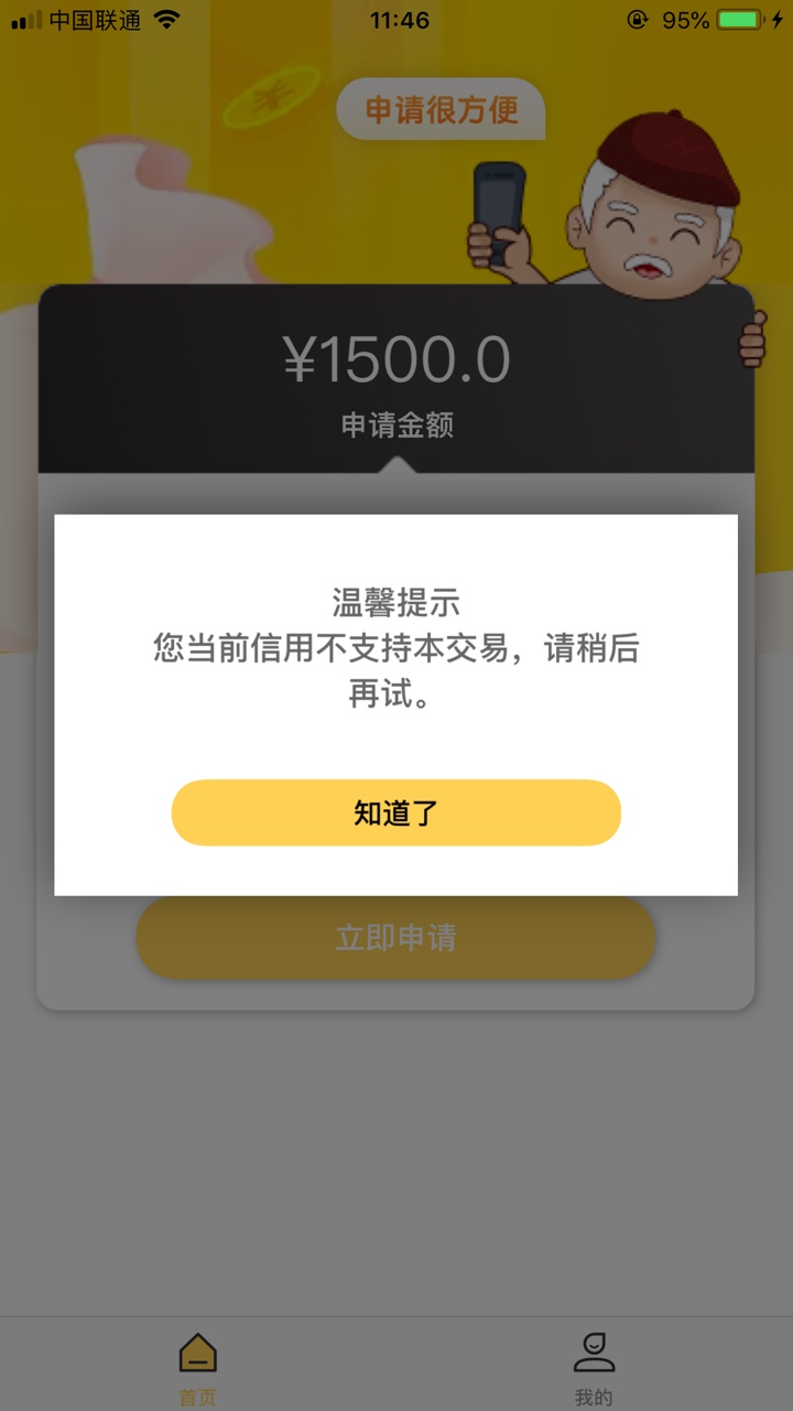 ？@卡农110？@飞泉鸣月有米老？@卡农110 ？@飞泉鸣月 有米老头还有水～秒到。88 / 作者:盘他... / 
