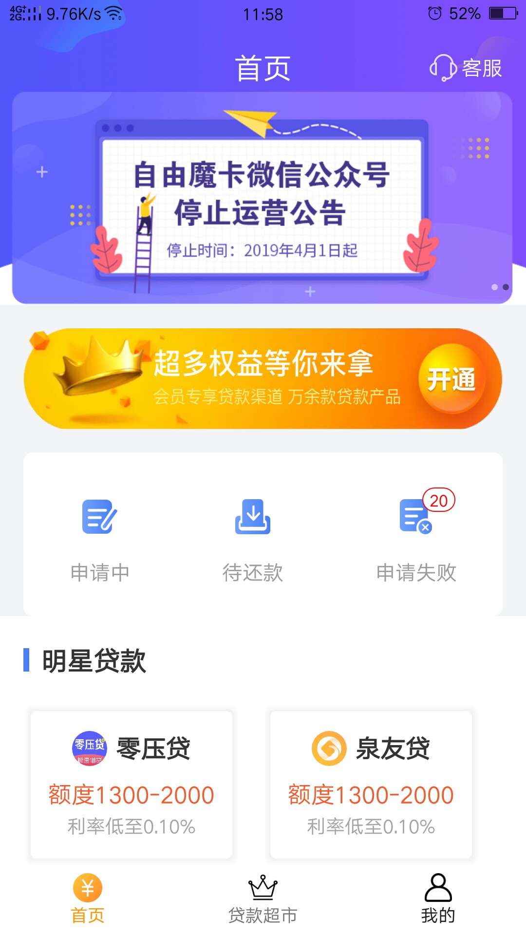 终于把自由摩卡推到了泉友和口袋一终于把自由摩卡推到了

泉友和口袋一起推到11 / 作者:为啥封我的号 / 