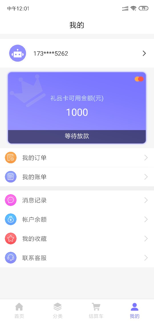 小象购过了，小象购过了，


93 / 作者:教父出征 / 