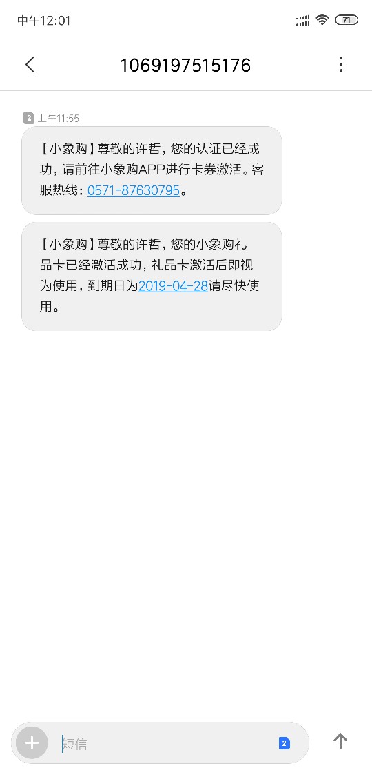 小象购过了，小象购过了，


31 / 作者:教父出征 / 