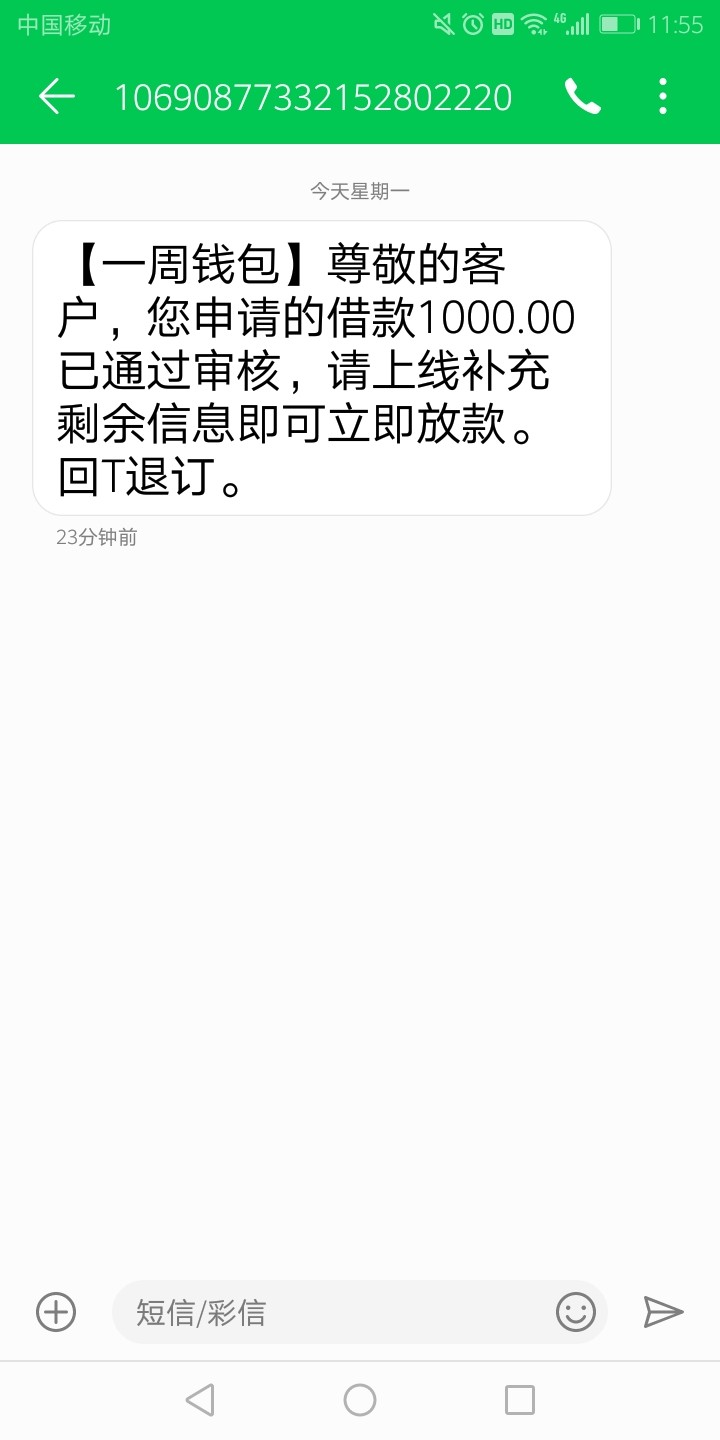 被天选了吧应该，可能不是放水，愿被天选了吧应该，可能不是放水，愿意试的去17 / 作者:东方红电视 / 