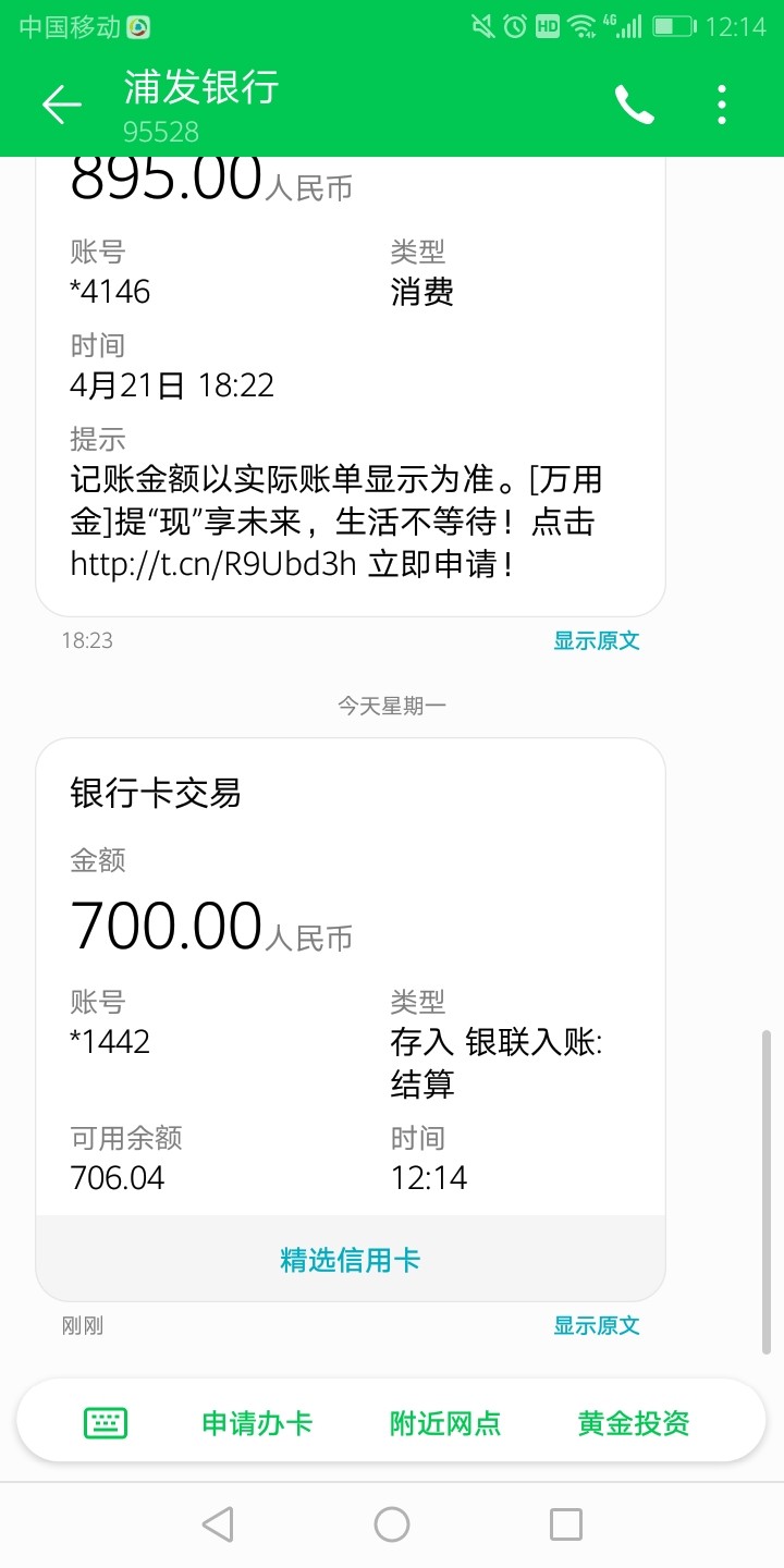 被天选了吧应该，可能不是放水，愿被天选了吧应该，可能不是放水，愿意试的去13 / 作者:东方红电视 / 
