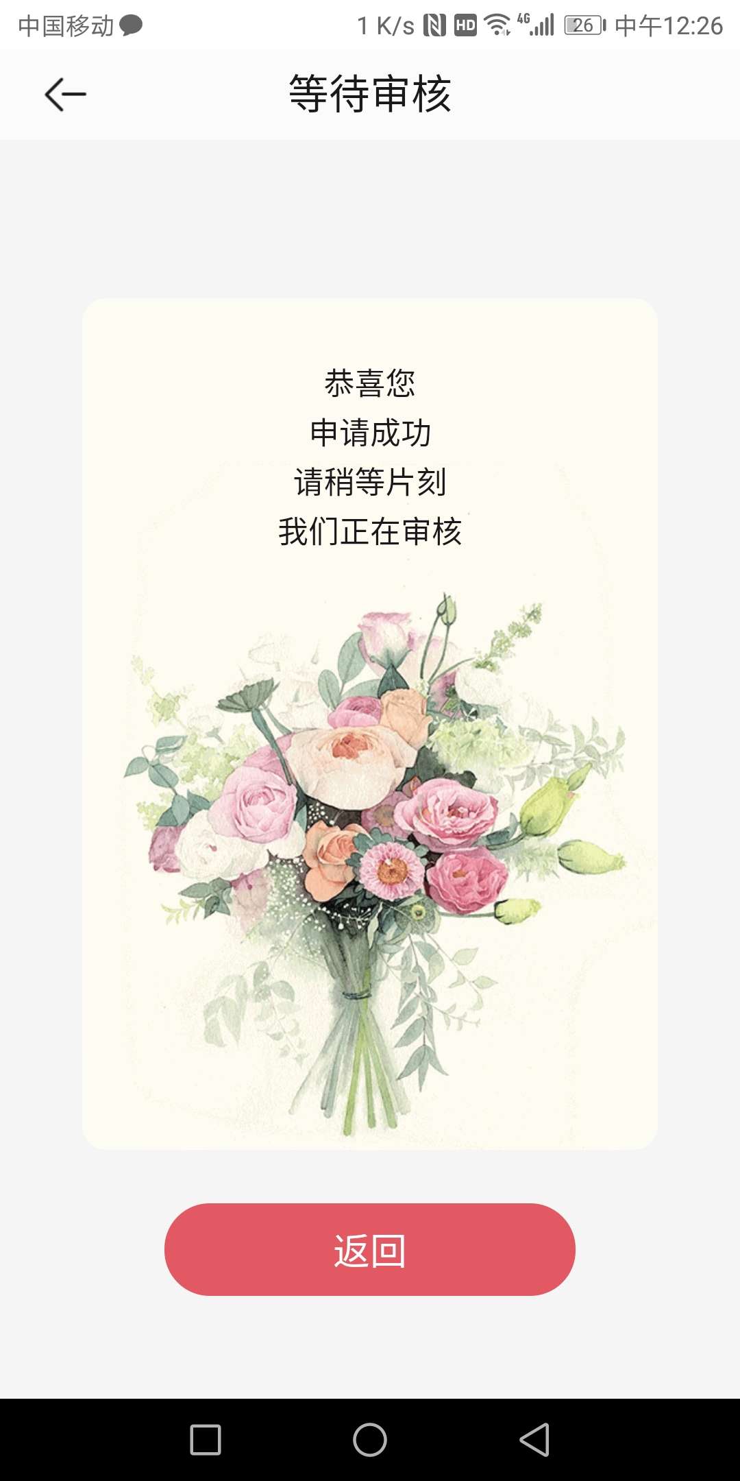 小象购过了，小象购过了，


57 / 作者:我做的饭不好吃 / 