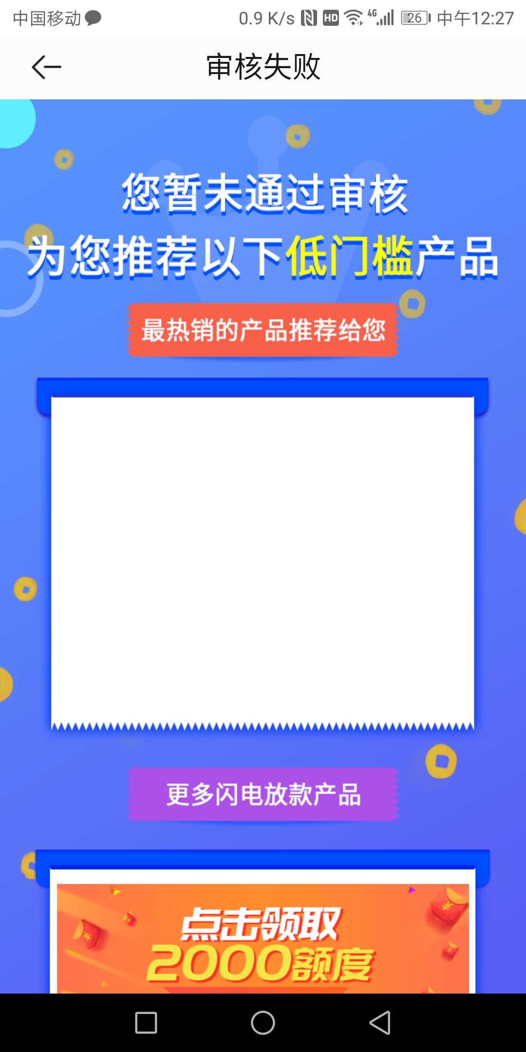 小象购过了，小象购过了，


25 / 作者:我做的饭不好吃 / 