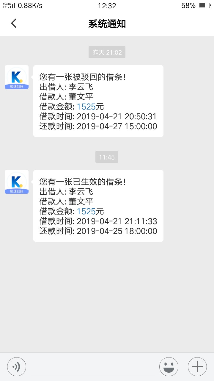 kk借。315过后第一笔工资。这kk借。315过后第一笔工资。这个可以养吗



84 / 作者:陈独秀同志 / 