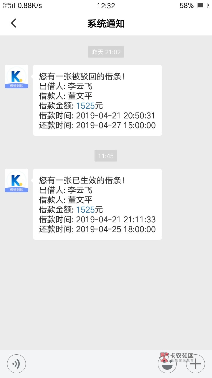 kk借。315过后第一笔工资。这kk借。315过后第一笔工资。这个可以养吗



48 / 作者:陈独秀同志 / 