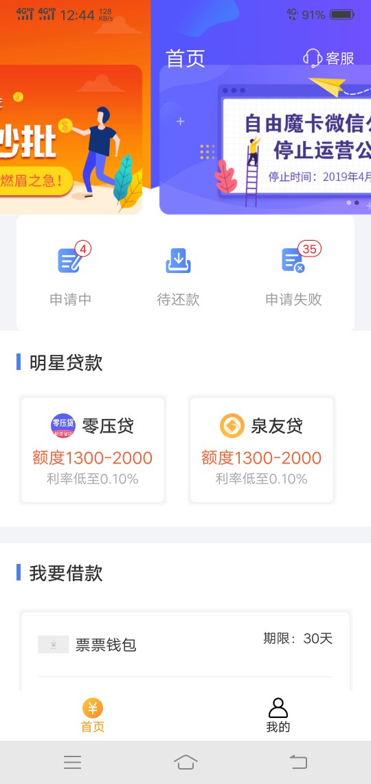终于把自由摩卡推到了泉友和口袋一终于把自由摩卡推到了

泉友和口袋一起推到92 / 作者:占领 / 