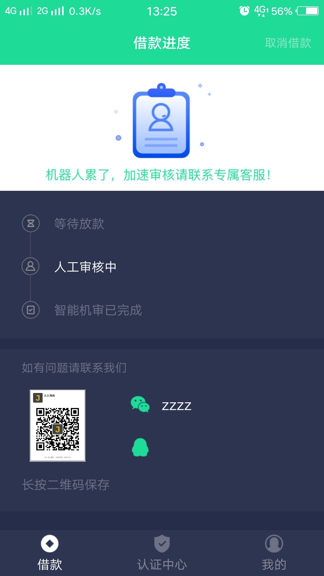 终于下了一个凌晨2点多提交的，没终于下了一个






凌晨2点多提交的，没有91 / 作者:菰坟 / 
