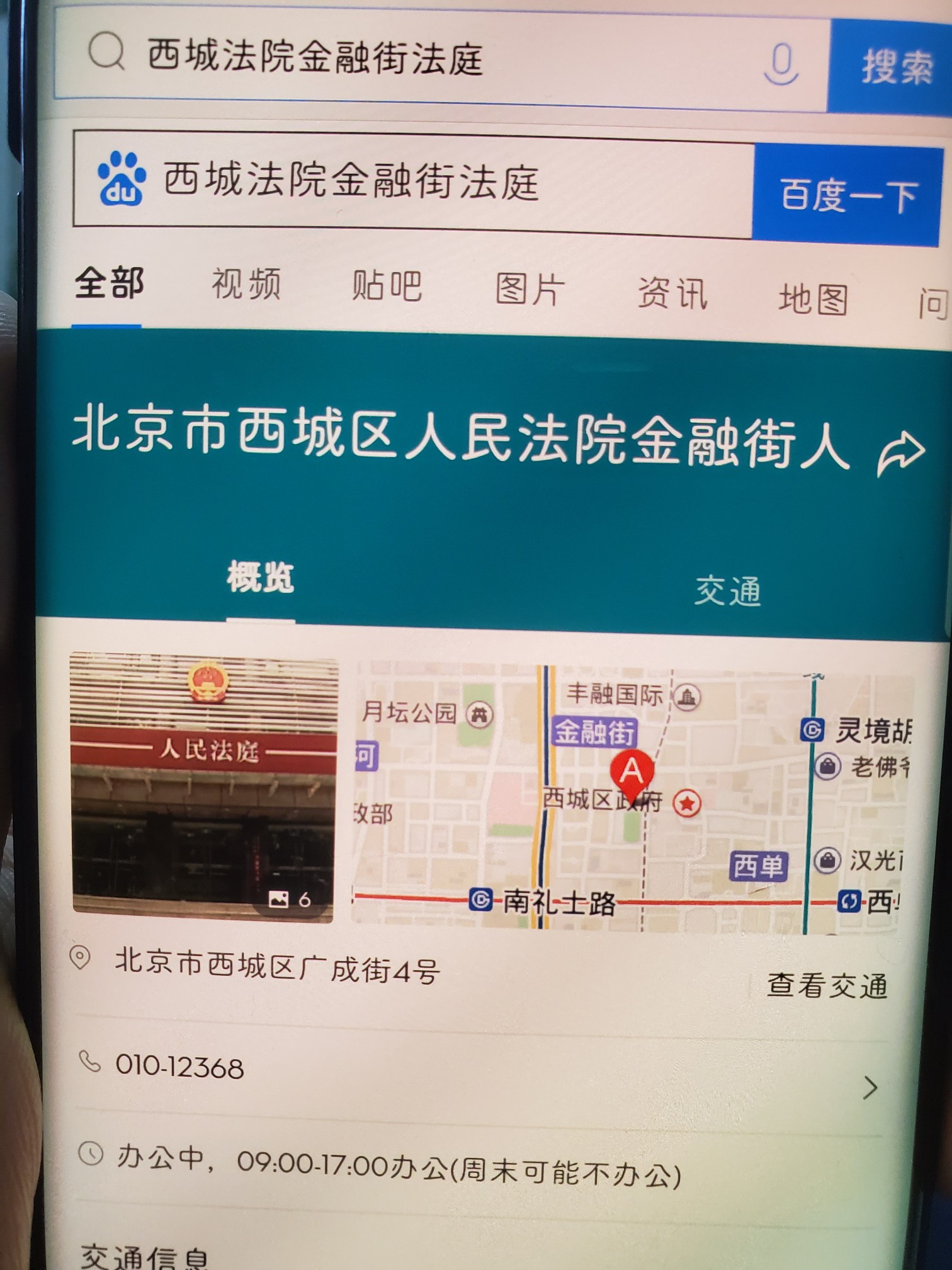 中信银行起诉我了别听每月还点，狗中信银行起诉我了

别听每月还点，狗屁用没48 / 作者:老司机5555 / 