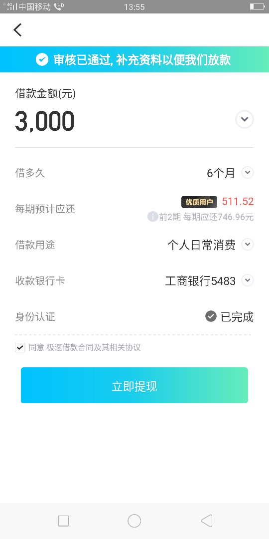 :)，钱伴:)，钱伴




41 / 作者:葲芯葲薏 / 