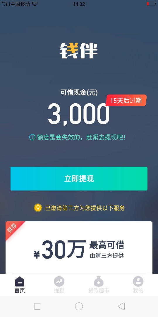 :)，钱伴:)，钱伴




86 / 作者:葲芯葲薏 / 