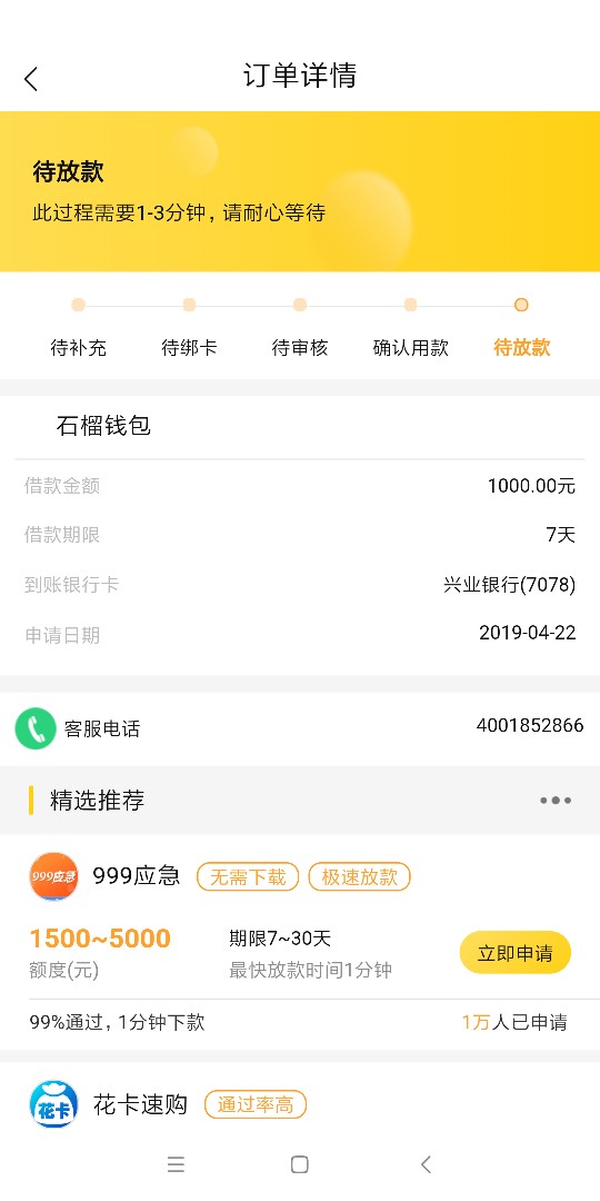 稳不稳，午饭靠它了稳不稳，午饭靠它了

9 / 作者:zcpcmp / 
