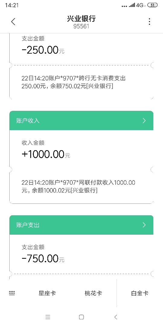 稳不稳，午饭靠它了稳不稳，午饭靠它了

38 / 作者:zcpcmp / 