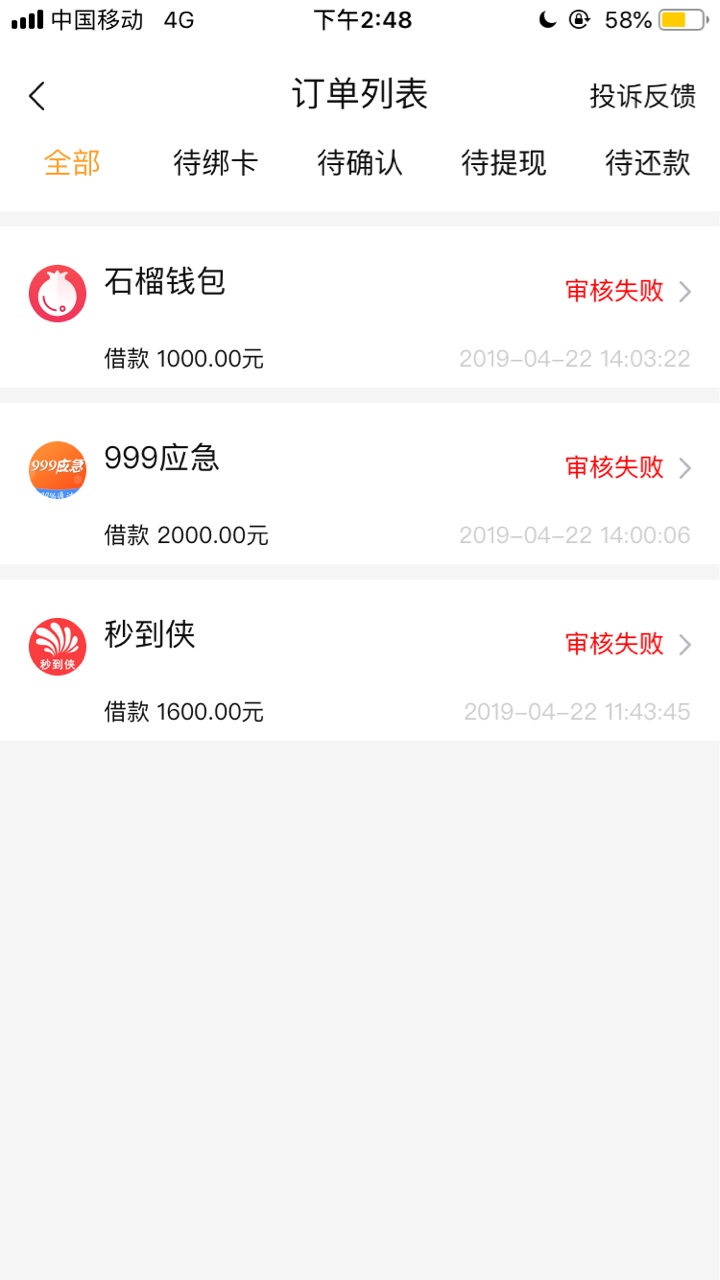石榴石榴，石榴哥大:)。真黑石榴石榴，石榴哥大:)。真黑

1 / 作者:绿色的芋头 / 