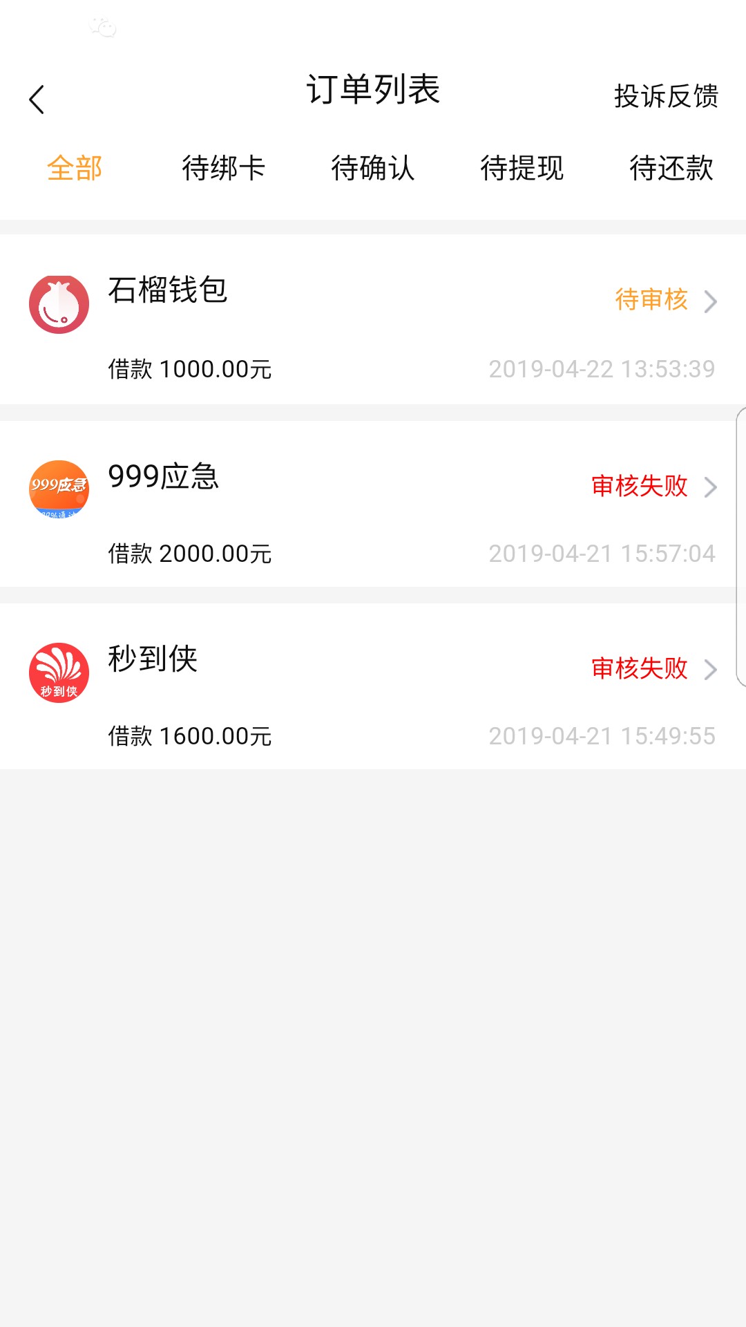 石榴石榴，石榴哥大:)。真黑石榴石榴，石榴哥大:)。真黑

85 / 作者:yun610324 / 