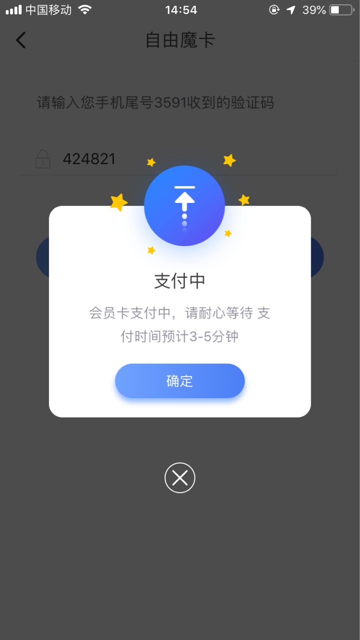 自由魔卡里的泉友贷每次申请零压贷的时候都会顺手把其他的也申请一遍，但是每28 / 作者:大神乌索普 / 