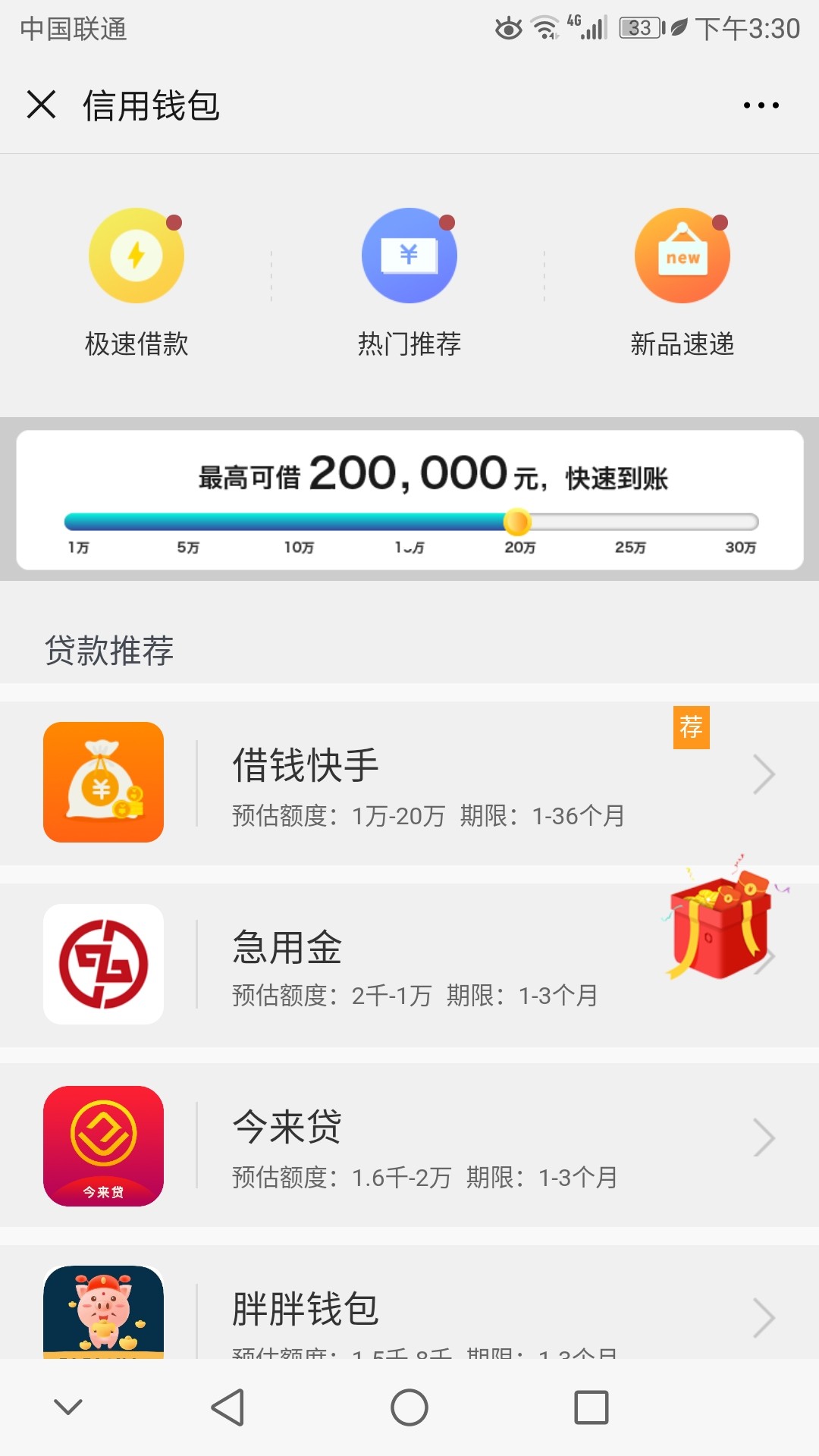 申请急用金吧！1500到手105申请急用金吧！1500到手1050，回访电话也打联系人1 / 作者:4562 / 