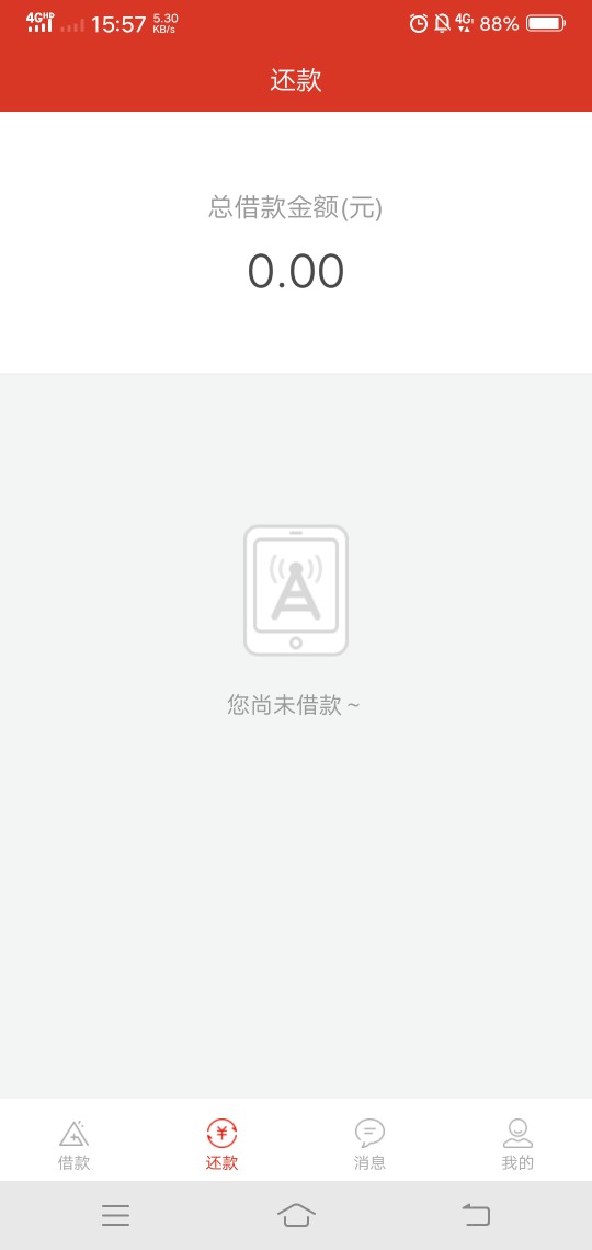 老哥这个口子谁下过？稳不稳？虎虎老哥这个口子谁下过？稳不稳？

虎虎贷  入36 / 作者:鑫辰 / 