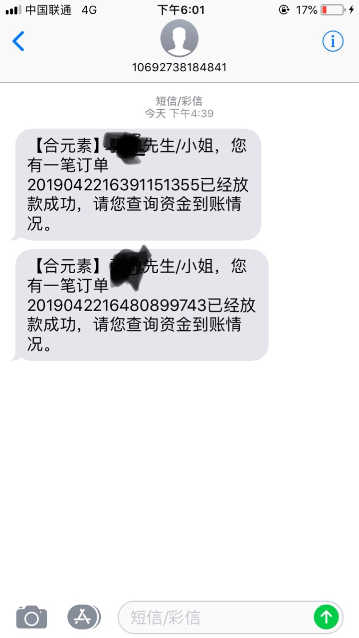 秒过。系统漏洞。虽然钱没到账，但秒过。系统漏洞 。 虽然钱没到账 ，但是看48 / 作者:小六儿00 / 