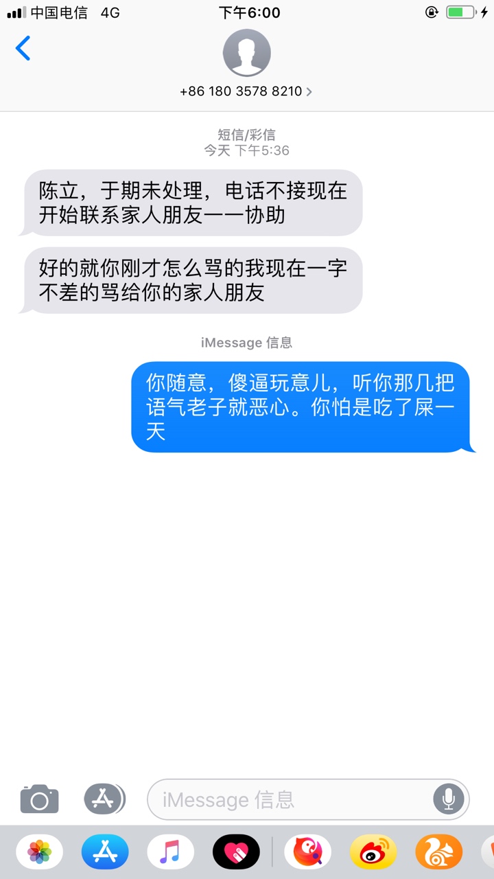 我靠，半年多没反应了，今天突然给我靠，半年多没反应了，今天突然给我来条短13 / 作者:上岸前一天 / 