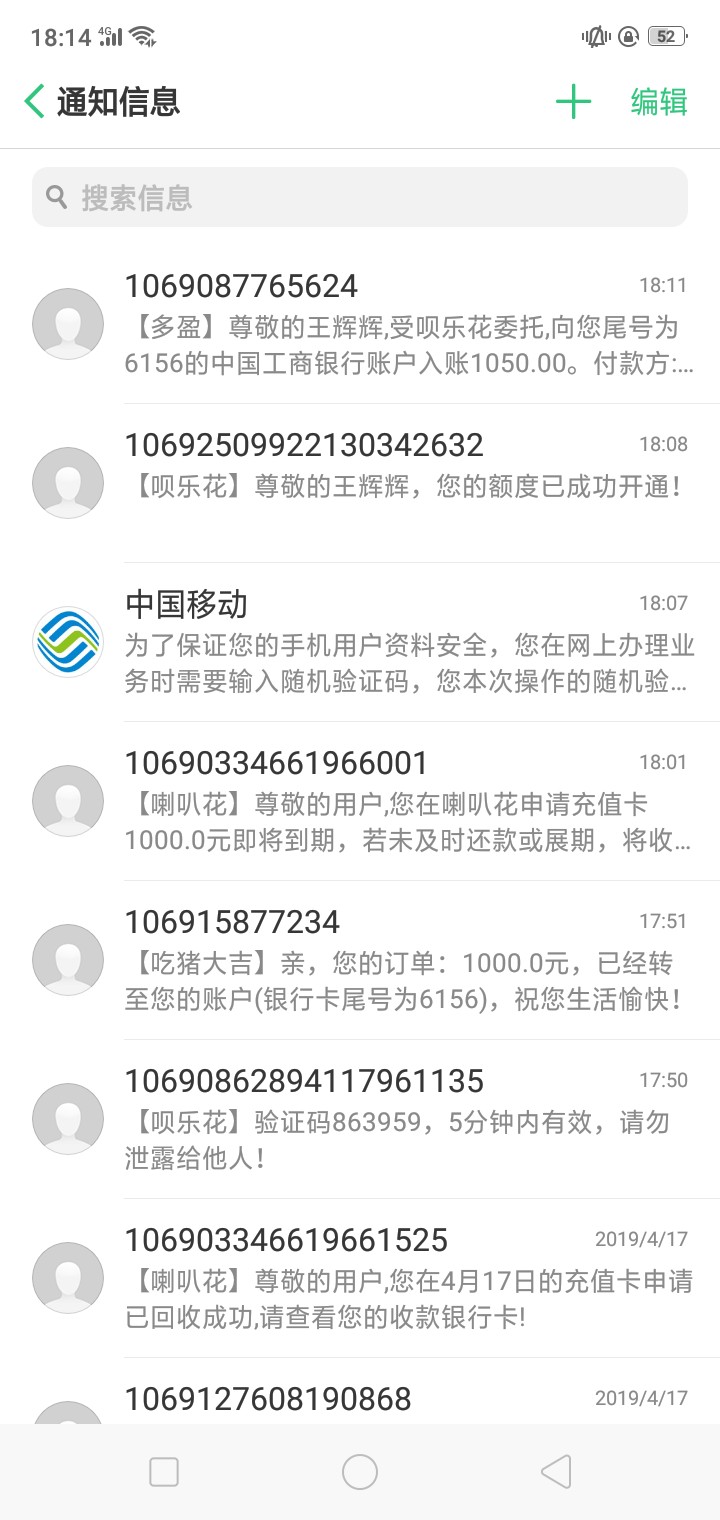 立时贷里面的呗乐花和吃猪大吉无回立时贷里面的呗乐花和吃猪大吉无回访秒到账48 / 作者:你啊你那 / 