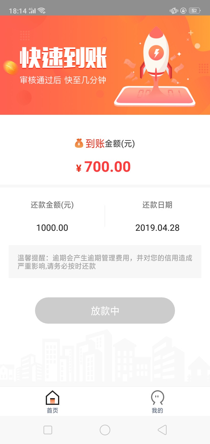 立时贷里面的呗乐花和吃猪大吉无回立时贷里面的呗乐花和吃猪大吉无回访秒到账61 / 作者:你啊你那 / 