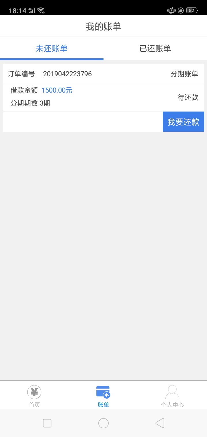 立时贷里面的呗乐花和吃猪大吉无回立时贷里面的呗乐花和吃猪大吉无回访秒到账8 / 作者:你啊你那 / 