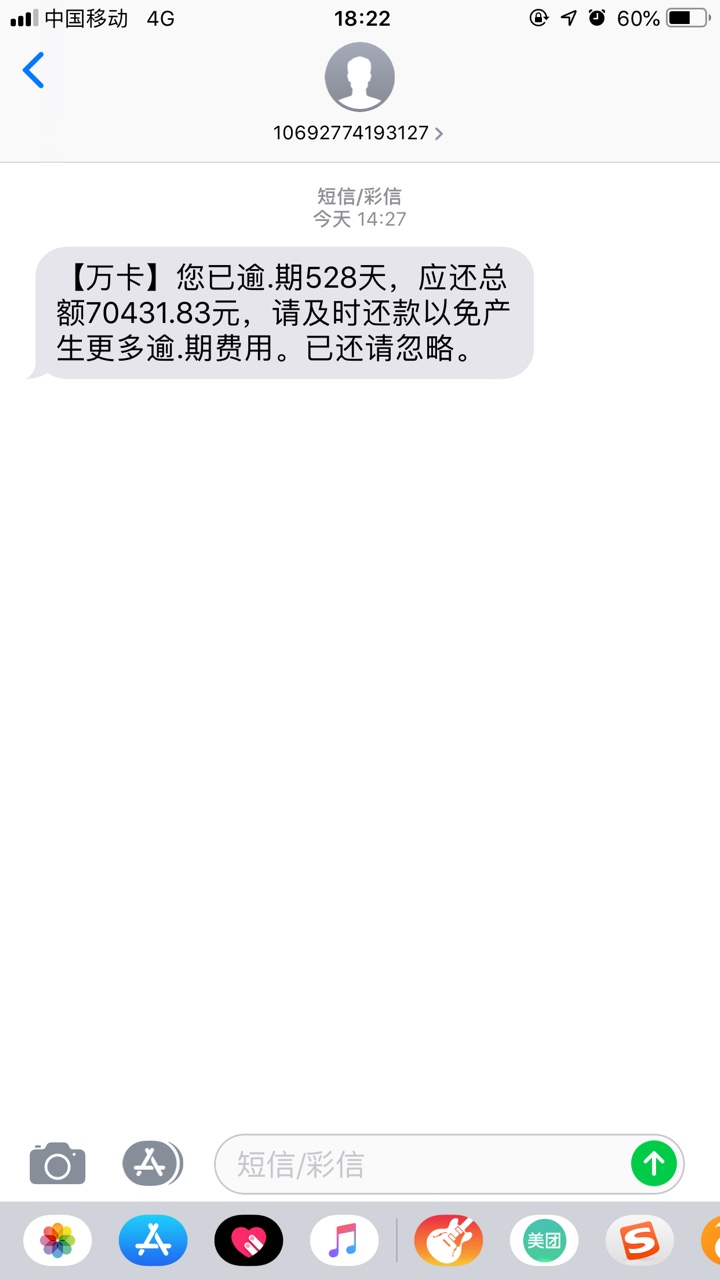 我靠，半年多没反应了，今天突然给我靠，半年多没反应了，今天突然给我来条短27 / 作者:谁抢了我的辣条 / 