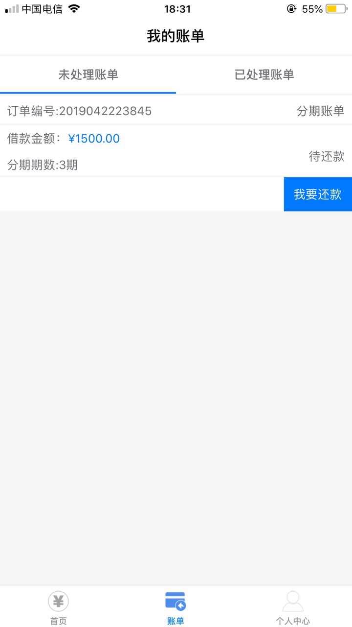 立时贷里面的呗乐花和吃猪大吉无回立时贷里面的呗乐花和吃猪大吉无回访秒到账16 / 作者:穷1069 / 