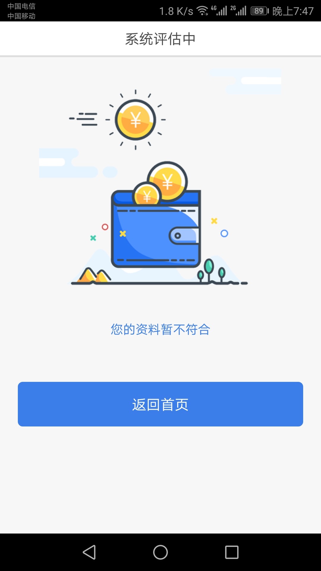 立时贷里面的呗乐花和吃猪大吉无回立时贷里面的呗乐花和吃猪大吉无回访秒到账79 / 作者:百分老哥中一员 / 